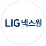 고객사- lig넥스원