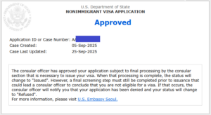25년9월 25일 E2비자 승인 결과